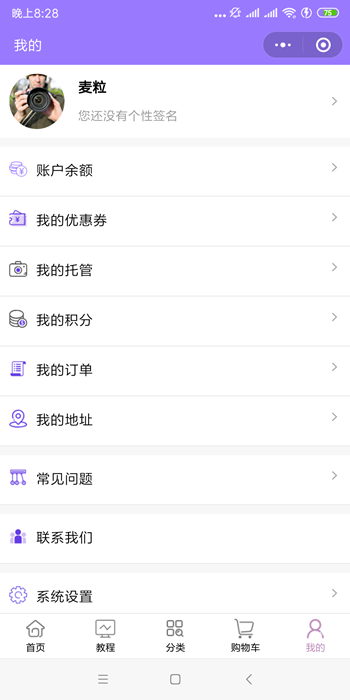租賃小程序開發(fā)